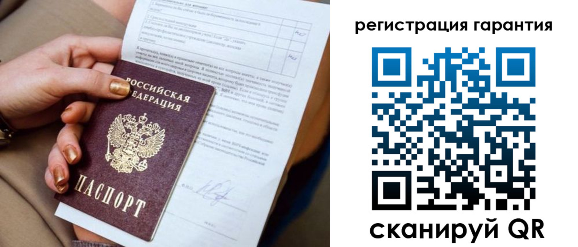 найти адрес прописки в Тогучине