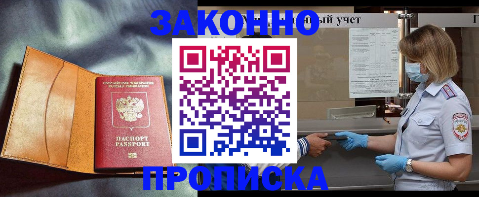 регистрация для школы в Тогучине